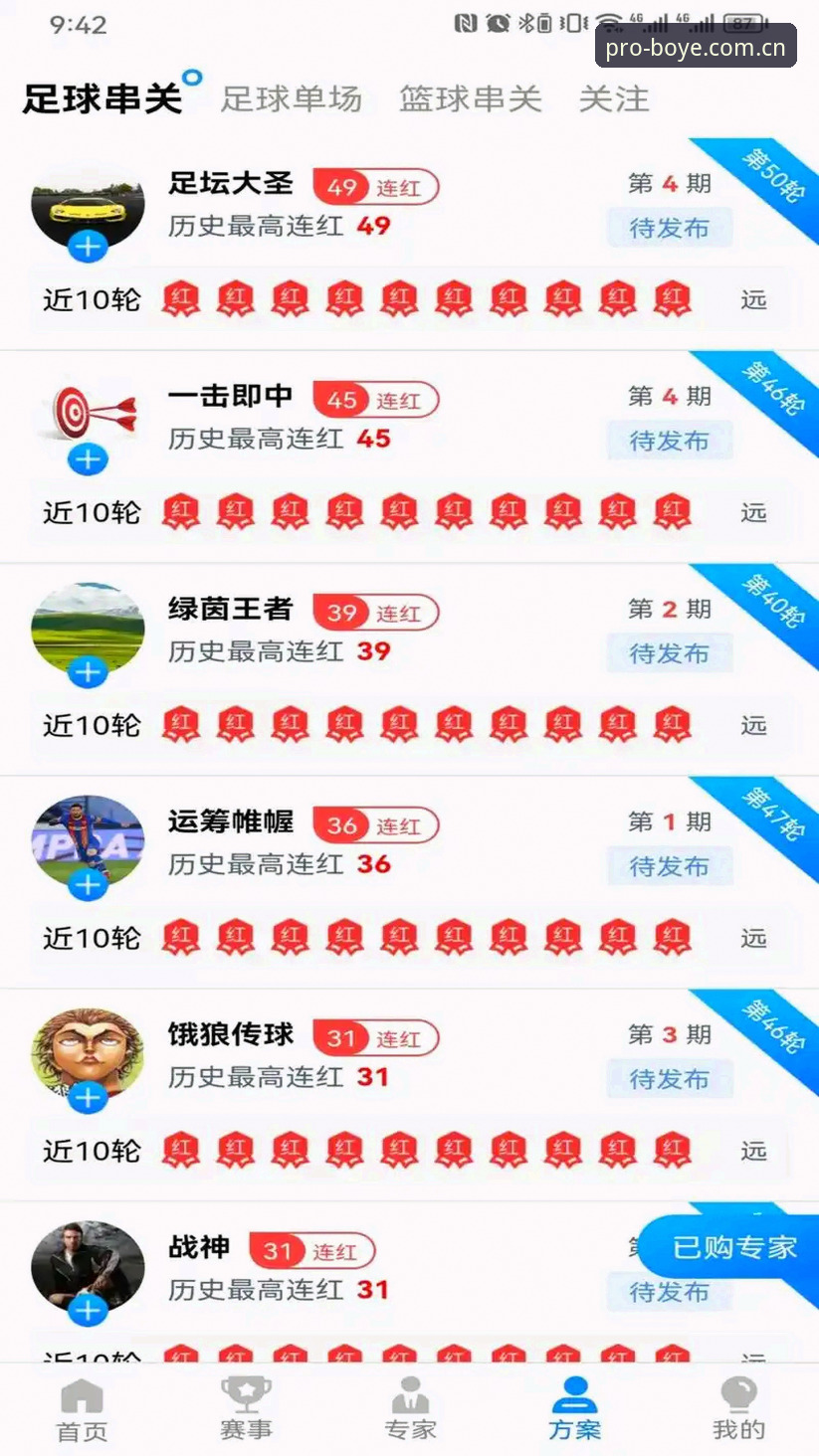 博业体育苹果版使用指南 博业体育苹果版使用指南:从下载到实战的全面评测
