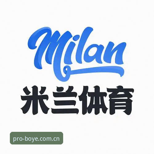 博业体育App教程 3步搞定博业体育App教程:老用户教你从注册到畅玩的完整流程